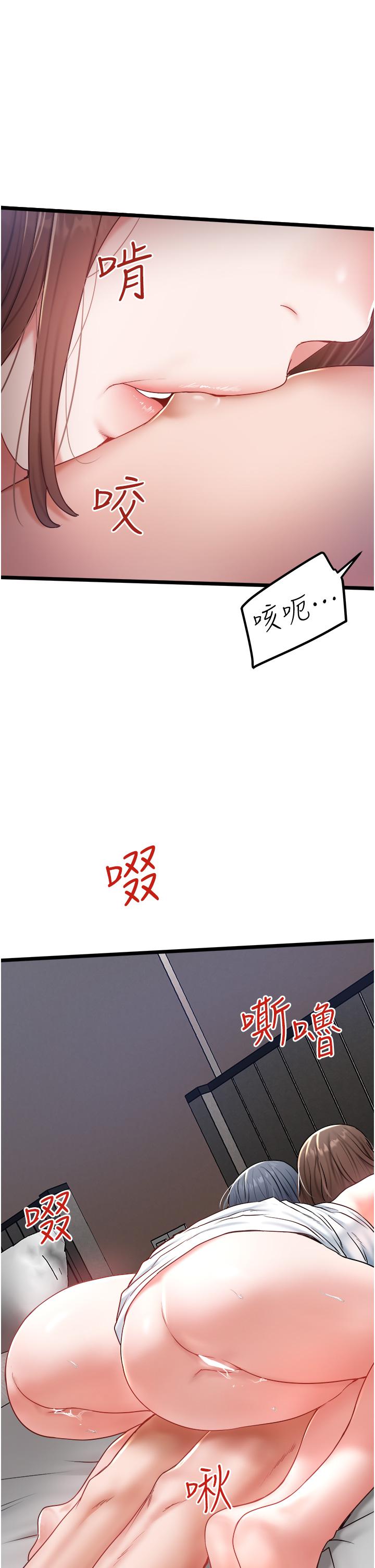 [韩国漫画] 私人司机 剧情,熟女人妻,巨乳大奶,不伦#[31P]-1