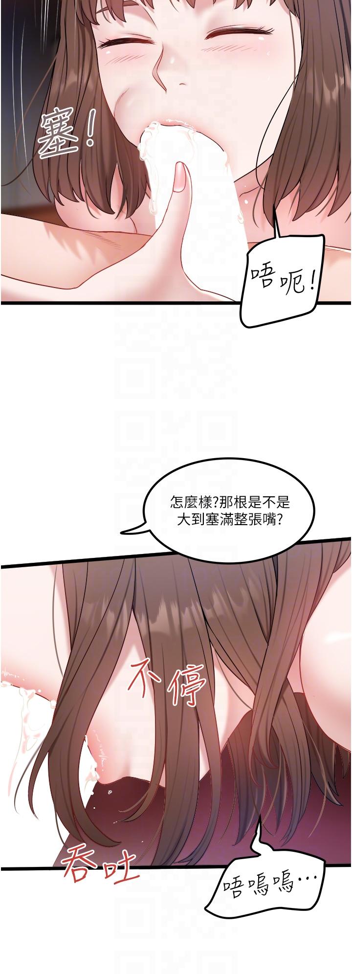 [韩国漫画] 私人司机 剧情,熟女人妻,巨乳大奶,不伦#[31P]-10