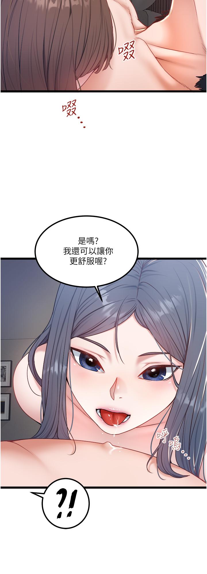 [韩国漫画] 私人司机 剧情,熟女人妻,巨乳大奶,不伦#[31P]-4