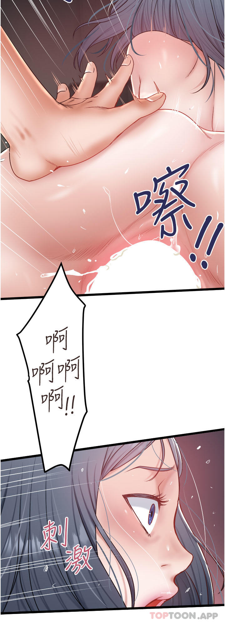 [韩国漫画] 私人司机 剧情,熟女人妻,巨乳大奶,不伦#[29P]-12
