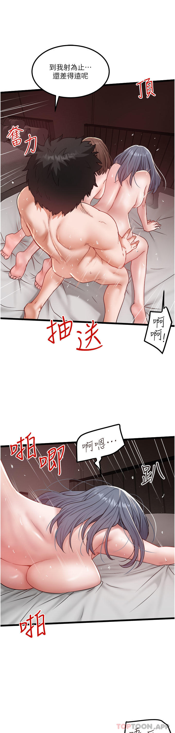 [韩国漫画] 私人司机 剧情,熟女人妻,巨乳大奶,不伦#[29P]-13