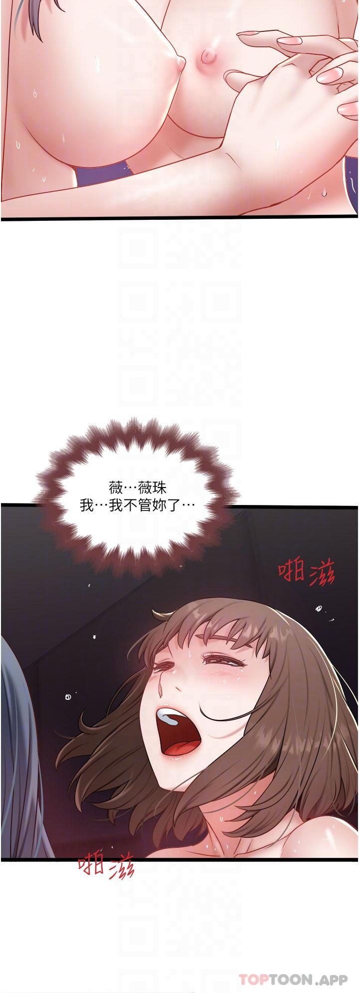 [韩国漫画] 私人司机 剧情,熟女人妻,巨乳大奶,不伦#[29P]-26