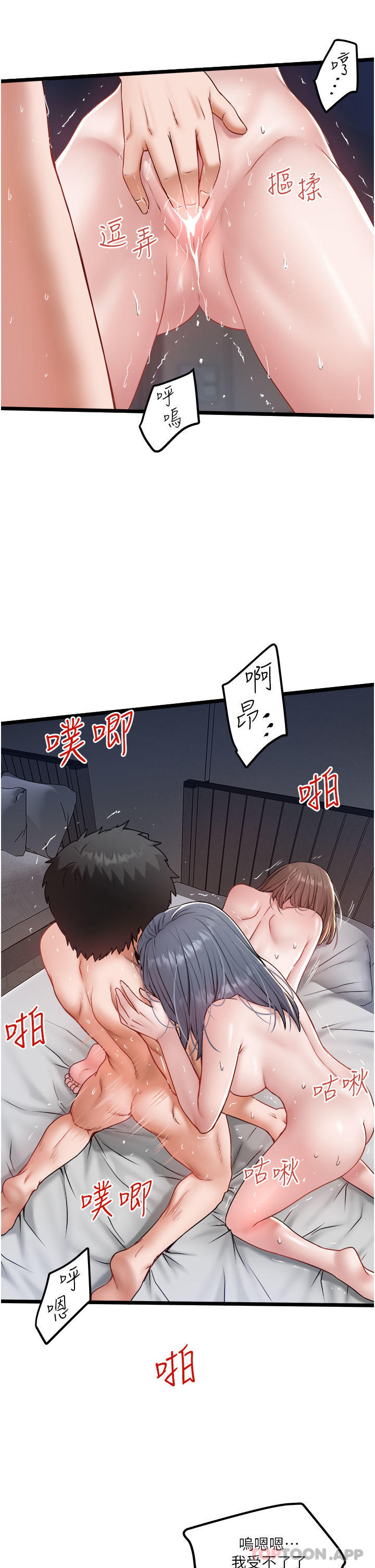 [韩国漫画] 私人司机 剧情,熟女人妻,巨乳大奶,不伦#[29P]-5
