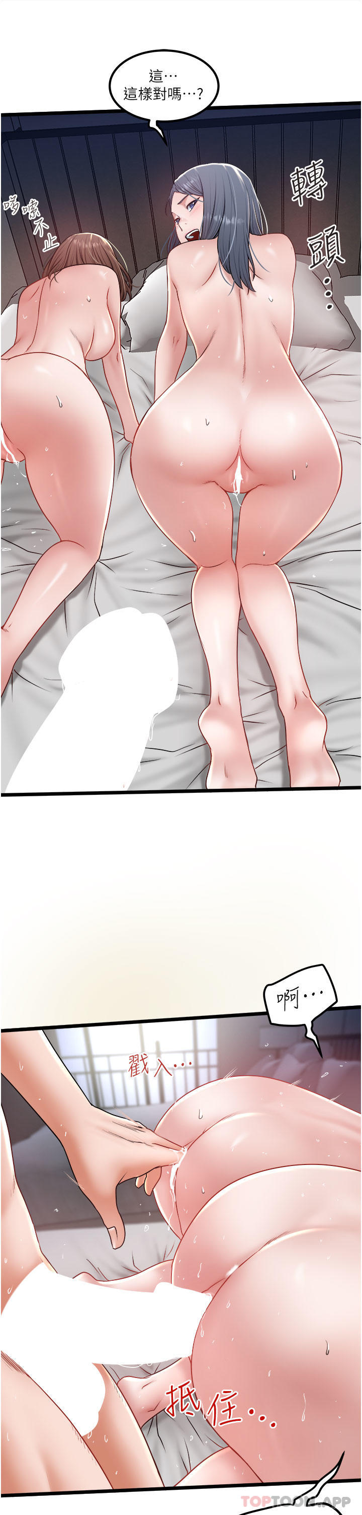 [韩国漫画] 私人司机 剧情,熟女人妻,巨乳大奶,不伦#[29P]-7