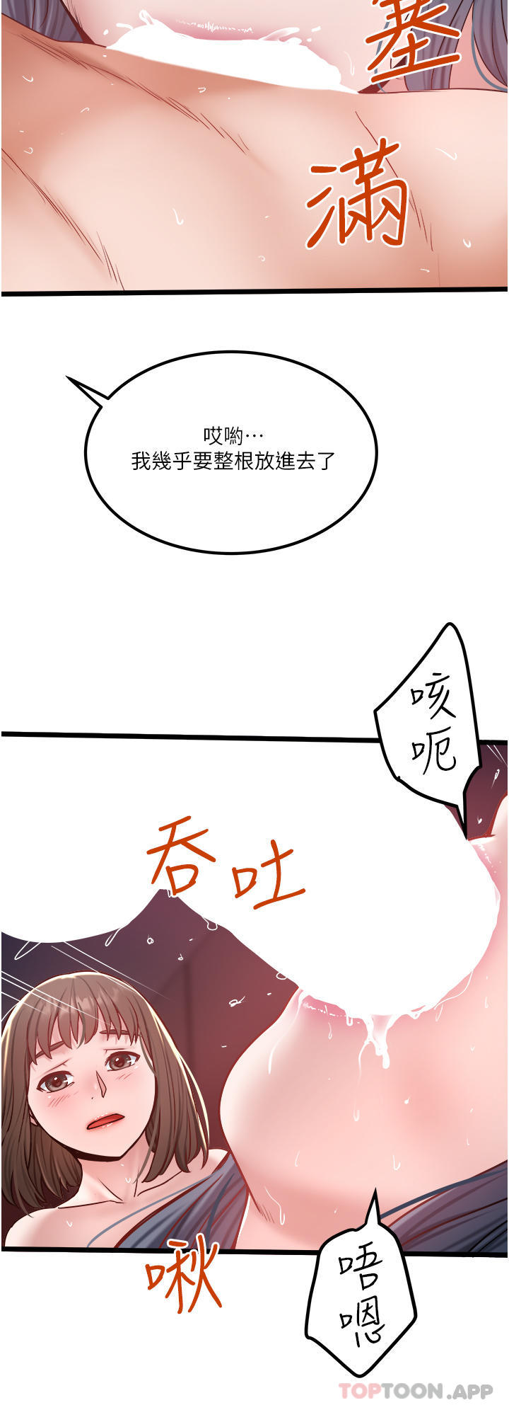 [韩国漫画] 私人司机 剧情,熟女人妻,巨乳大奶,不伦#[30P]-12