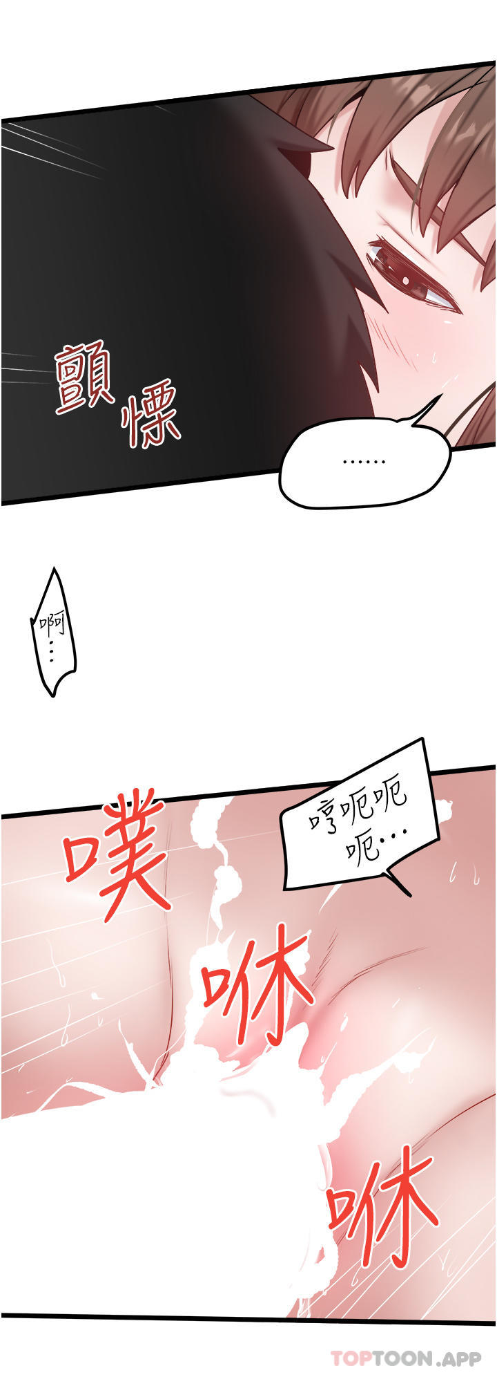 [韩国漫画] 私人司机 剧情,熟女人妻,巨乳大奶,不伦#[30P]-20