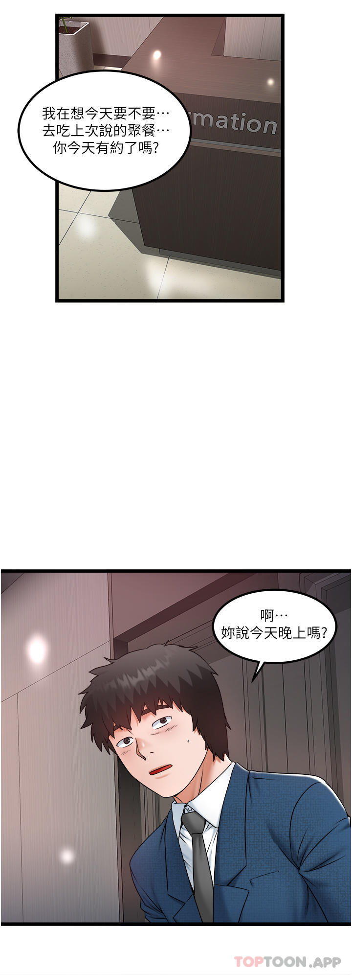 [韩国漫画] 私人司机 剧情,熟女人妻,巨乳大奶,不伦#[30P]-22