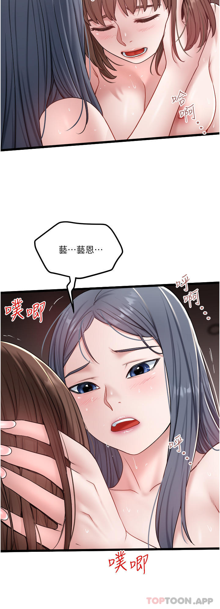 [韩国漫画] 私人司机 剧情,熟女人妻,巨乳大奶,不伦#[30P]-6