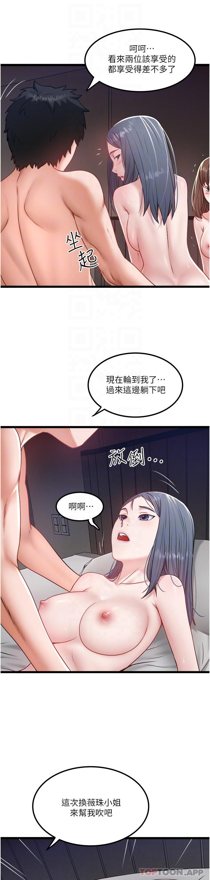 [韩国漫画] 私人司机 剧情,熟女人妻,巨乳大奶,不伦#[30P]-9