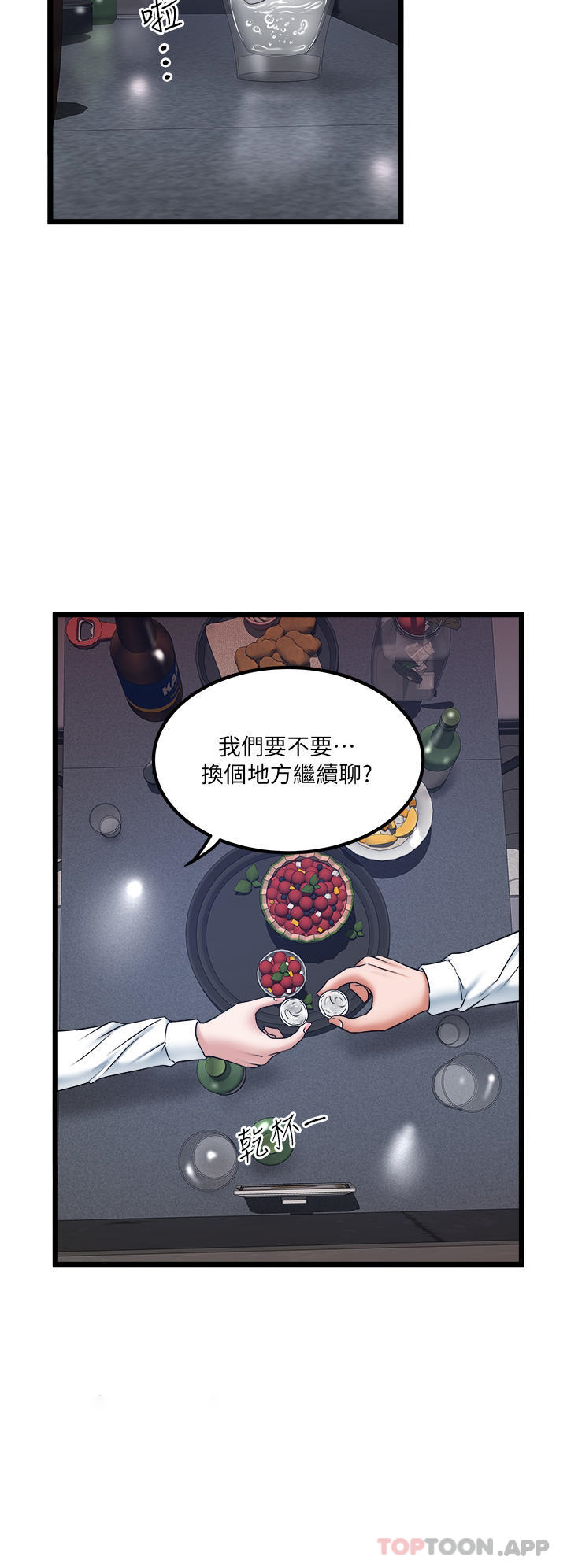 [韩国漫画] 私人司机 剧情,熟女人妻,巨乳大奶,不伦#[28P]-11