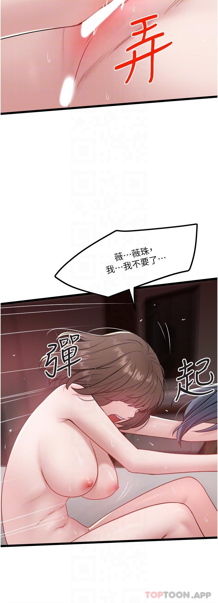 [韩国漫画] 私人司机 剧情,熟女人妻,巨乳大奶,不伦#[28P]-21