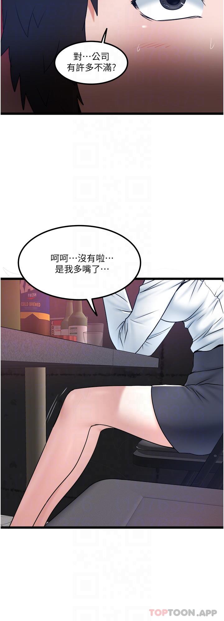 [韩国漫画] 私人司机 剧情,熟女人妻,巨乳大奶,不伦#[28P]-9
