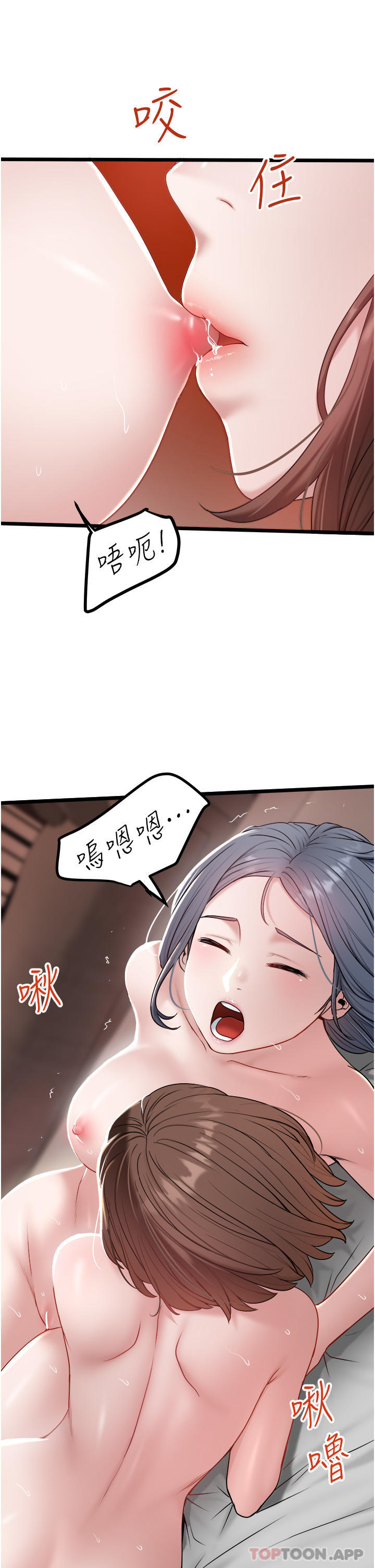 [韩国漫画] 私人司机 剧情,熟女人妻,巨乳大奶,不伦#[27P]-11