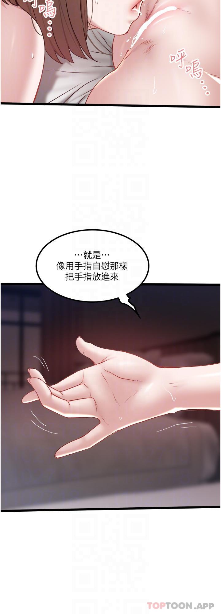 [韩国漫画] 私人司机 剧情,熟女人妻,巨乳大奶,不伦#[27P]-18