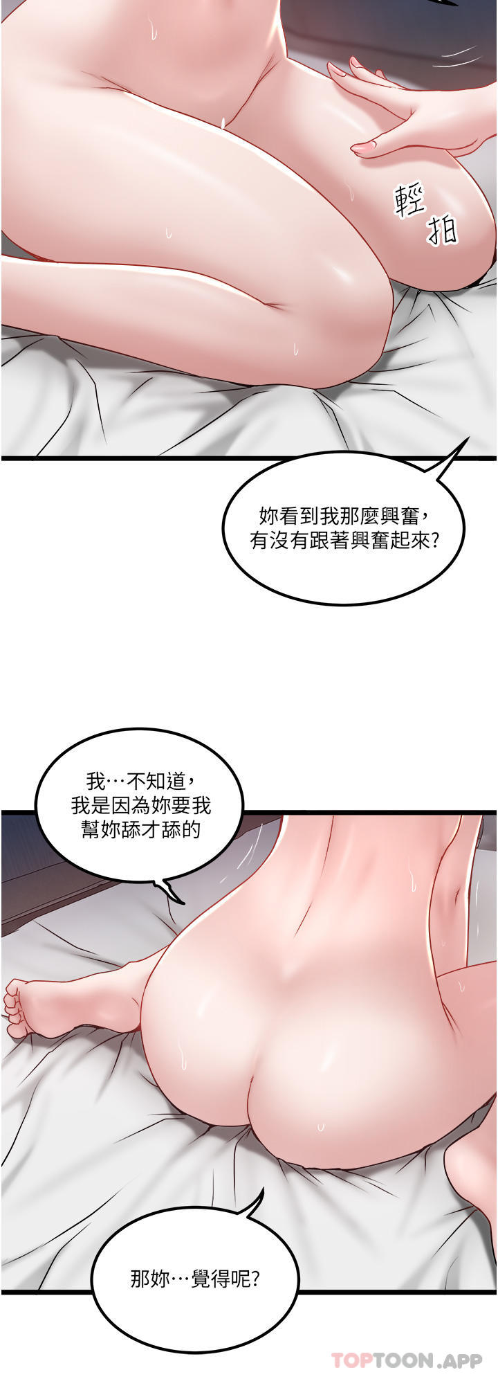 [韩国漫画] 私人司机 剧情,熟女人妻,巨乳大奶,不伦#[27P]-20