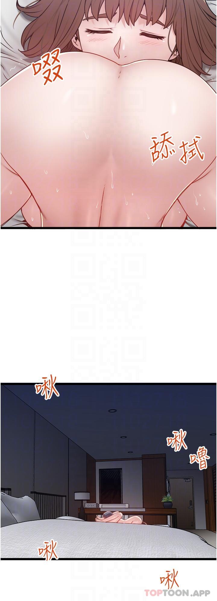 [韩国漫画] 私人司机 剧情,熟女人妻,巨乳大奶,不伦#[27P]-24