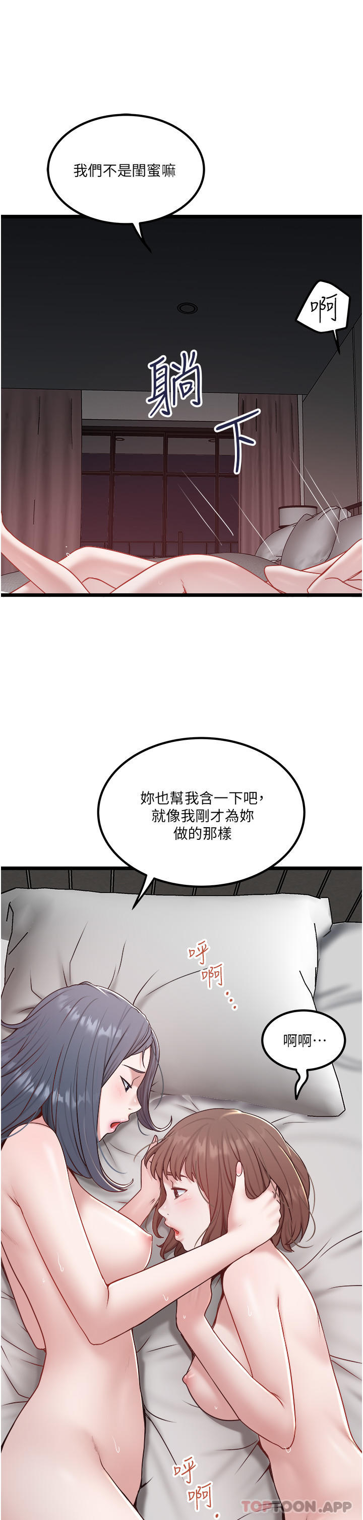 [韩国漫画] 私人司机 剧情,熟女人妻,巨乳大奶,不伦#[27P]-9