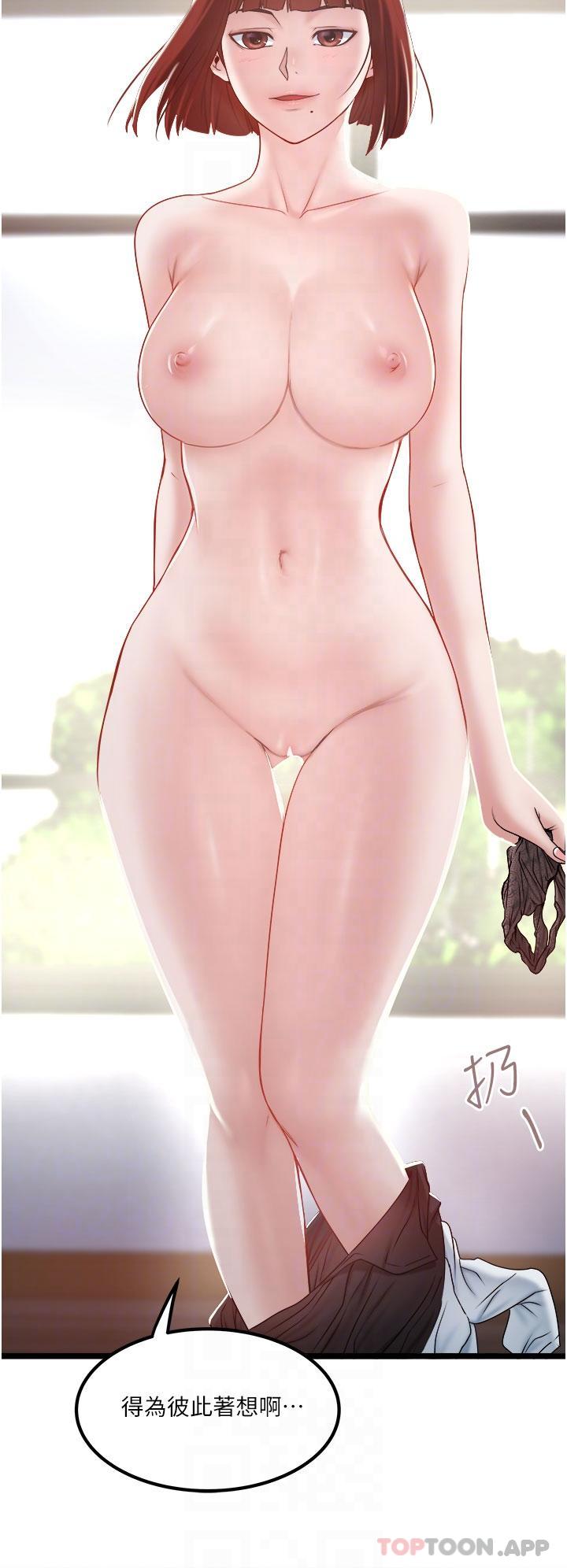 [韩国漫画] 私人司机 剧情,熟女人妻,巨乳大奶,不伦#[26P]-22