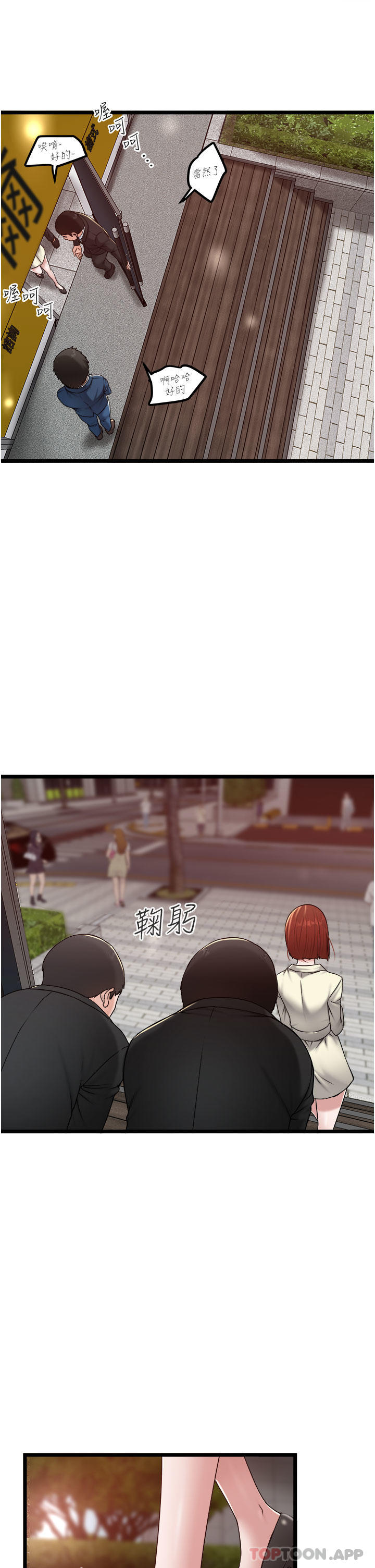 [韩国漫画] 私人司机 剧情,熟女人妻,巨乳大奶,不伦#[26P]-9