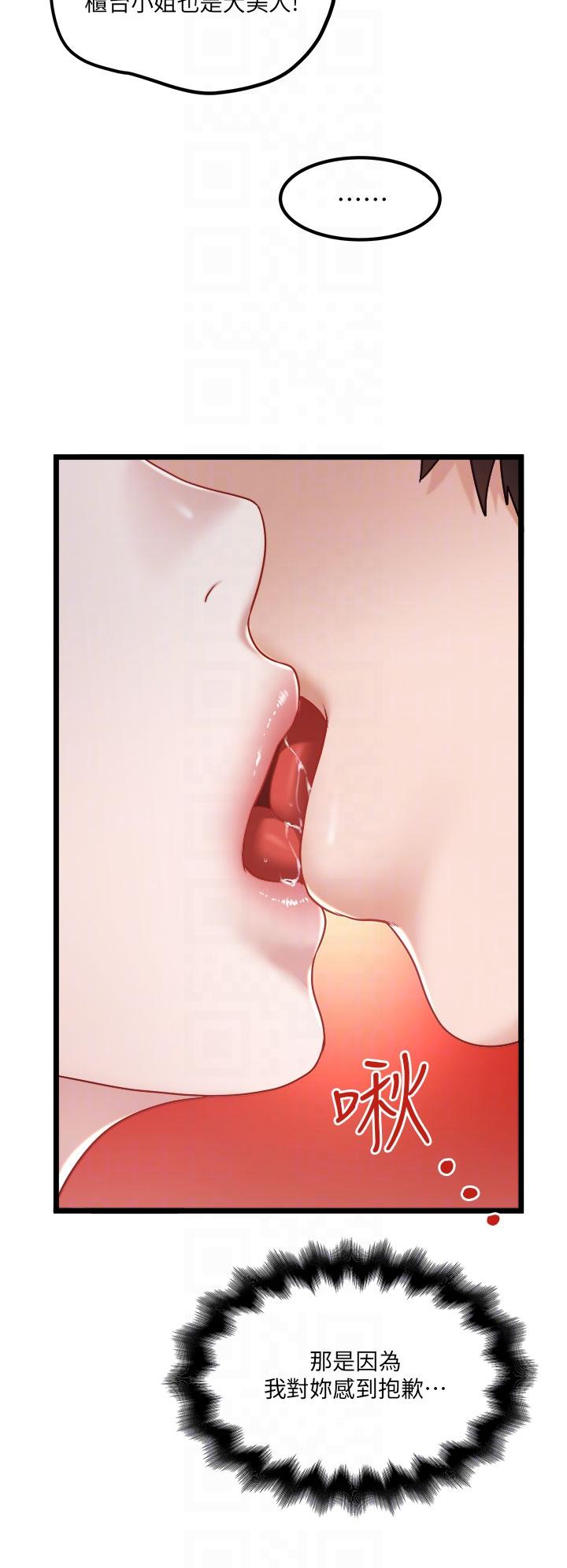 [韩国漫画] 私人司机 剧情,熟女人妻,巨乳大奶,不伦#[26P]-18