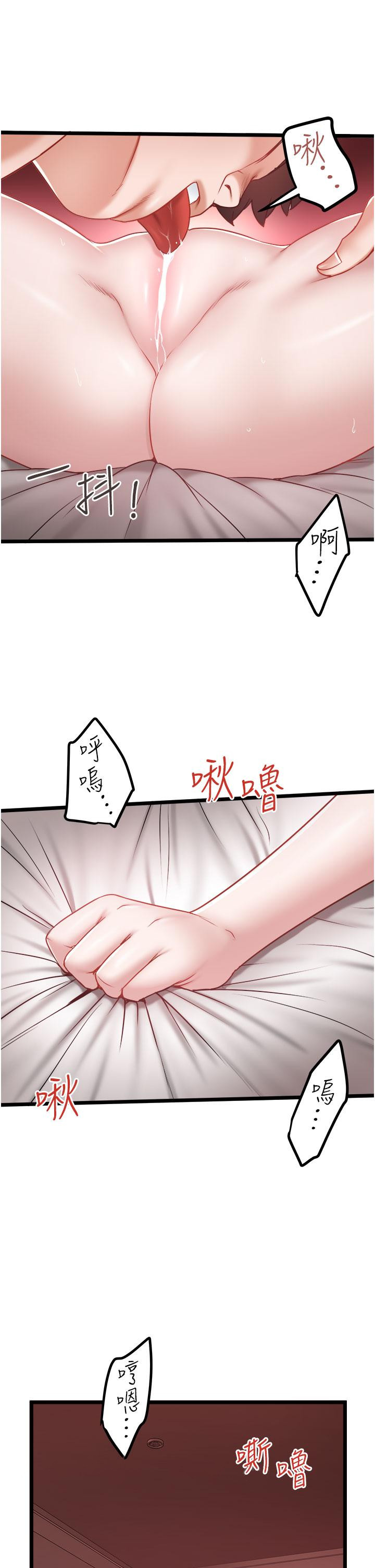 [韩国漫画] 私人司机 剧情,熟女人妻,巨乳大奶,不伦#[26P]-25
