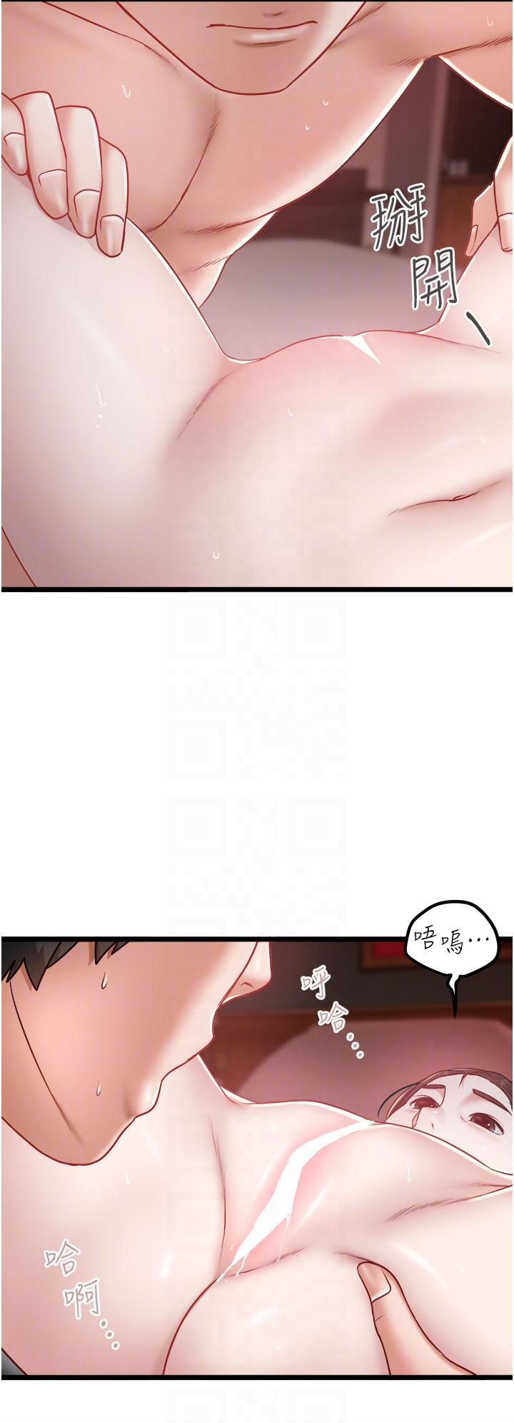 [韩国漫画] 私人司机 剧情,熟女人妻,巨乳大奶,不伦#[26P]-24