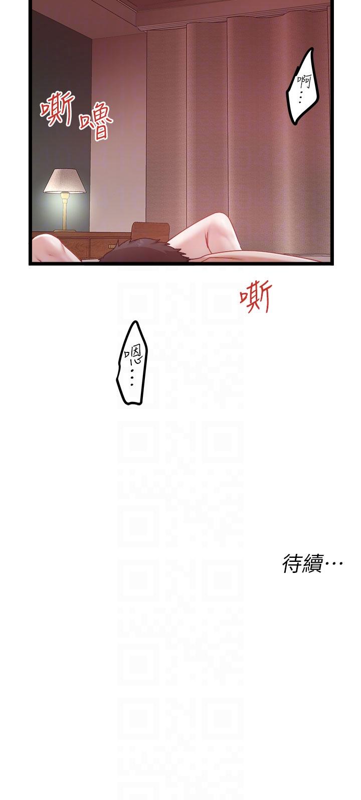 [韩国漫画] 私人司机 剧情,熟女人妻,巨乳大奶,不伦#[26P]-26
