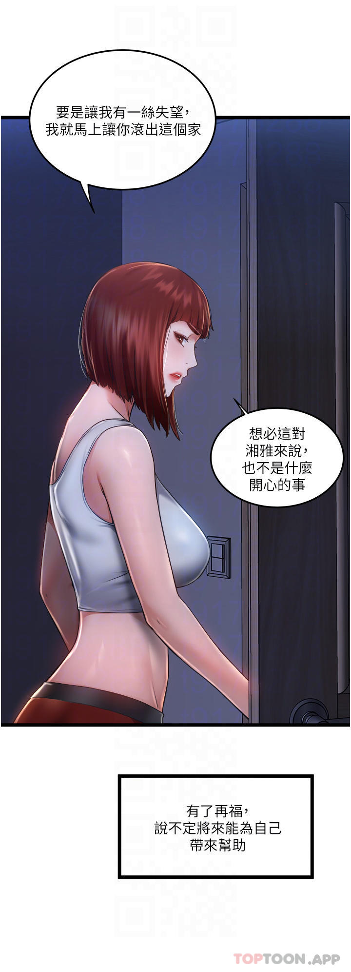 [韩国漫画] 私人司机 剧情,熟女人妻,巨乳大奶,不伦#[46P]-13