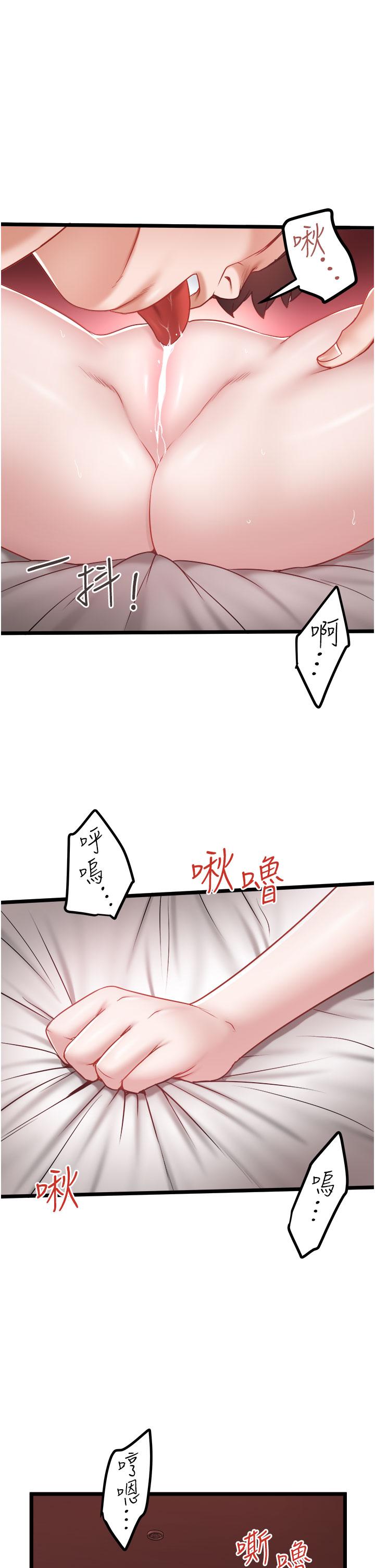 [韩国漫画] 私人司机 剧情,熟女人妻,巨乳大奶,不伦#[29P]-1