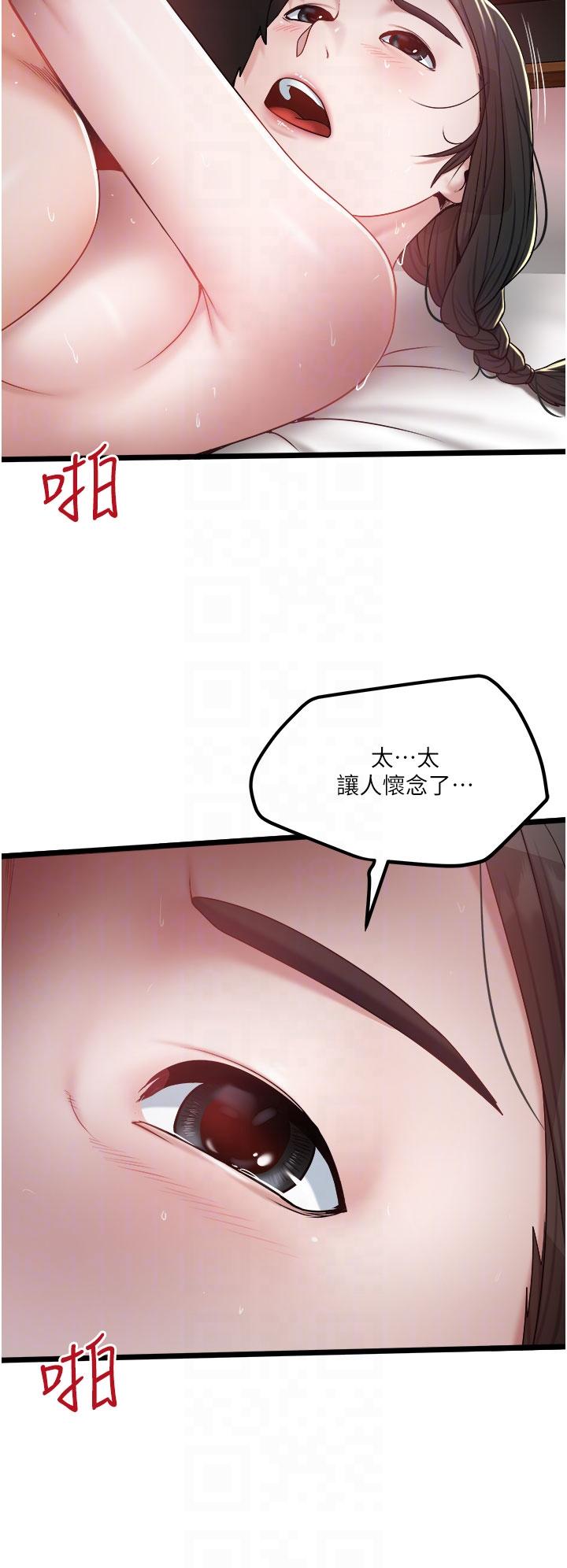 [韩国漫画] 私人司机 剧情,熟女人妻,巨乳大奶,不伦#[29P]-14