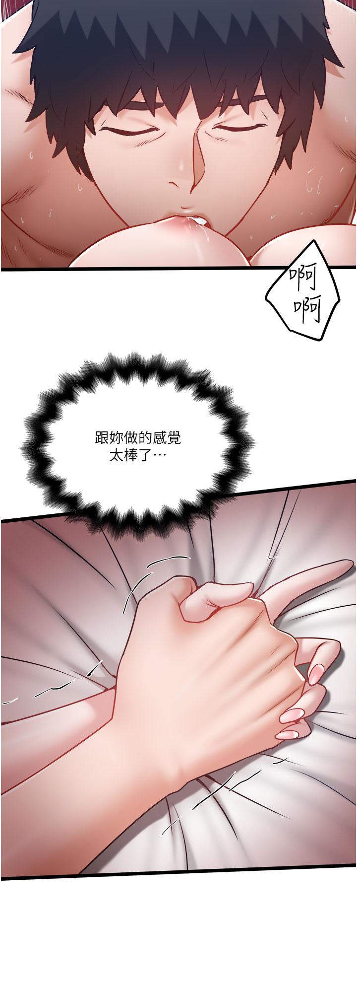 [韩国漫画] 私人司机 剧情,熟女人妻,巨乳大奶,不伦#[29P]-16