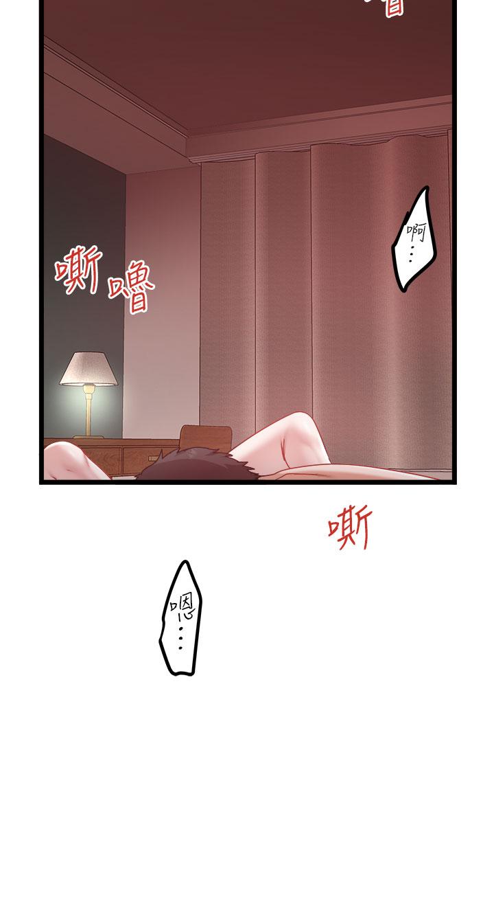 [韩国漫画] 私人司机 剧情,熟女人妻,巨乳大奶,不伦#[29P]-2
