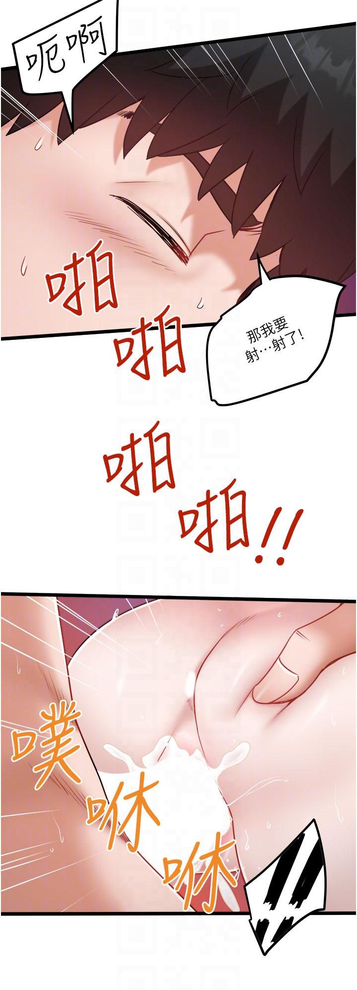 [韩国漫画] 私人司机 剧情,熟女人妻,巨乳大奶,不伦#[29P]-26