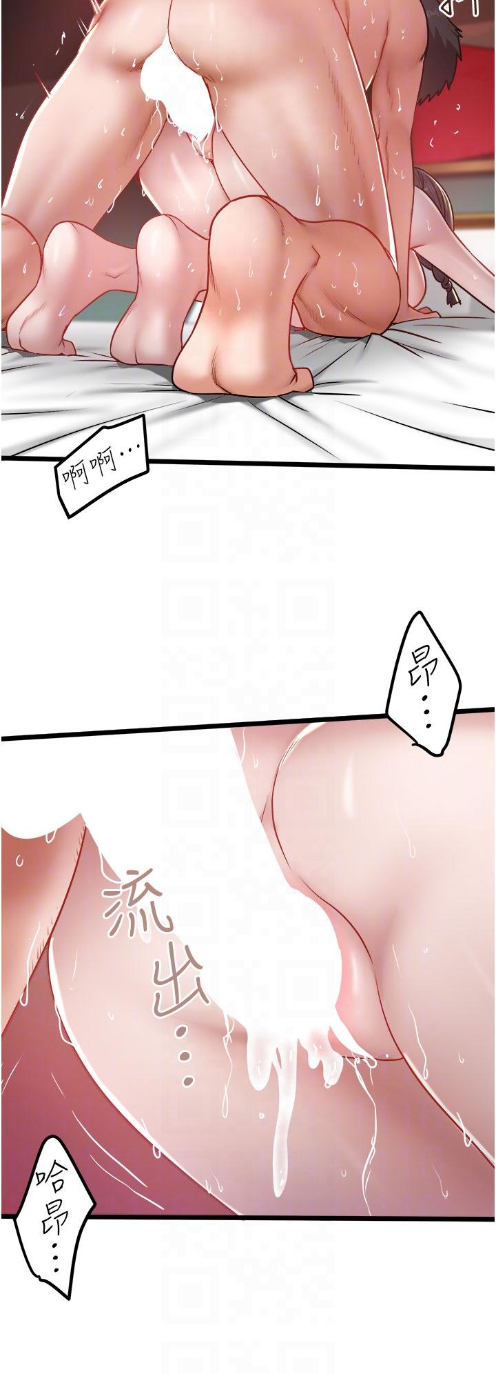 [韩国漫画] 私人司机 剧情,熟女人妻,巨乳大奶,不伦#[29P]-28