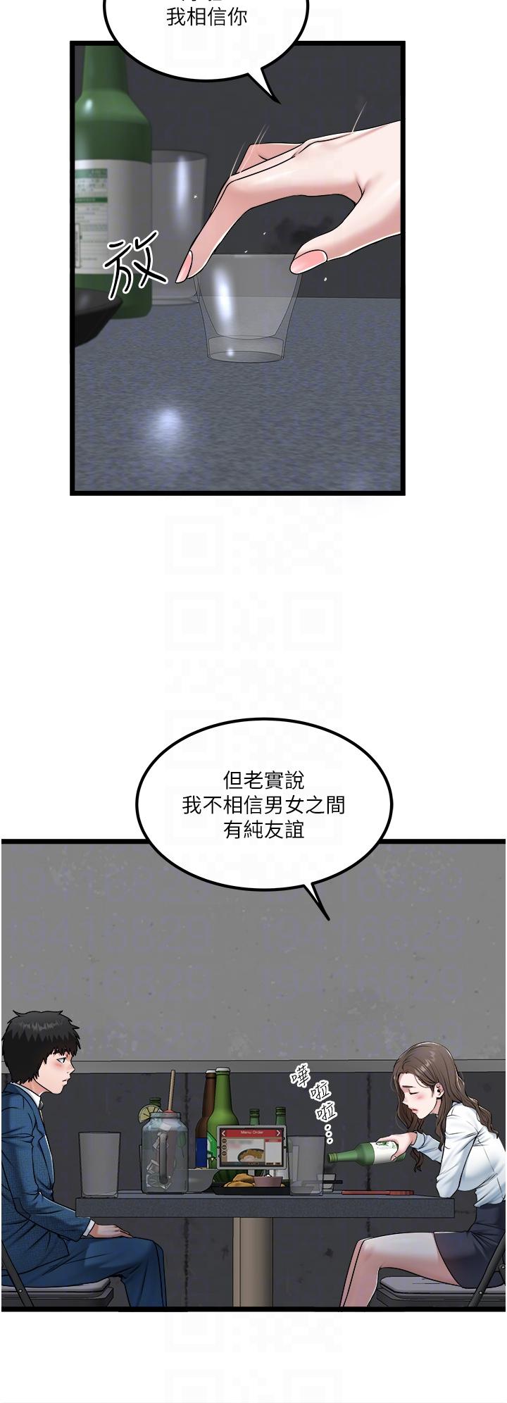 [韩国漫画] 私人司机 剧情,熟女人妻,巨乳大奶,不伦#[26P]-10