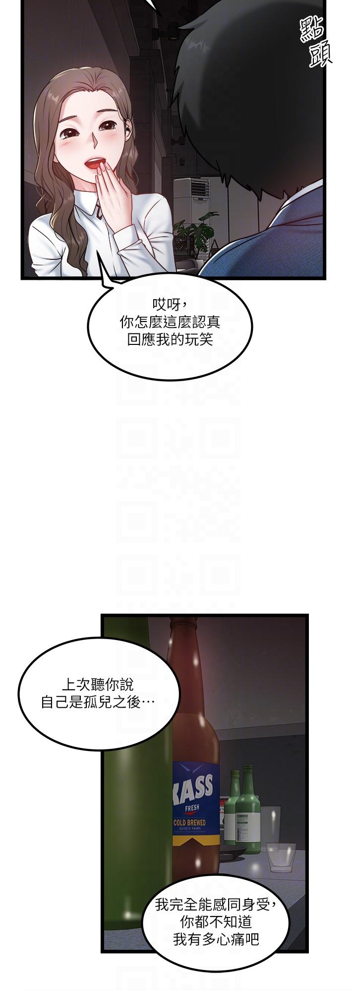 [韩国漫画] 私人司机 剧情,熟女人妻,巨乳大奶,不伦#[26P]-14