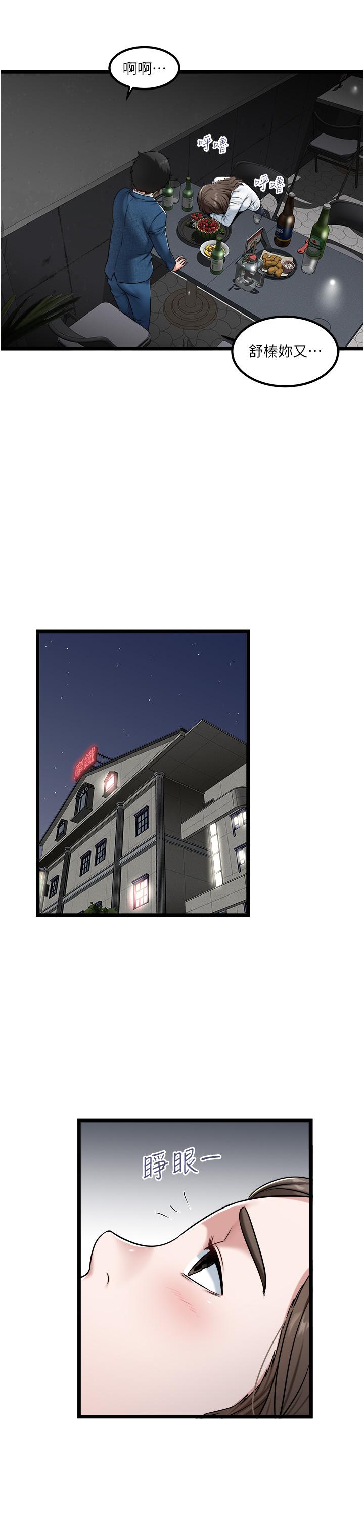 [韩国漫画] 私人司机 剧情,熟女人妻,巨乳大奶,不伦#[26P]-17