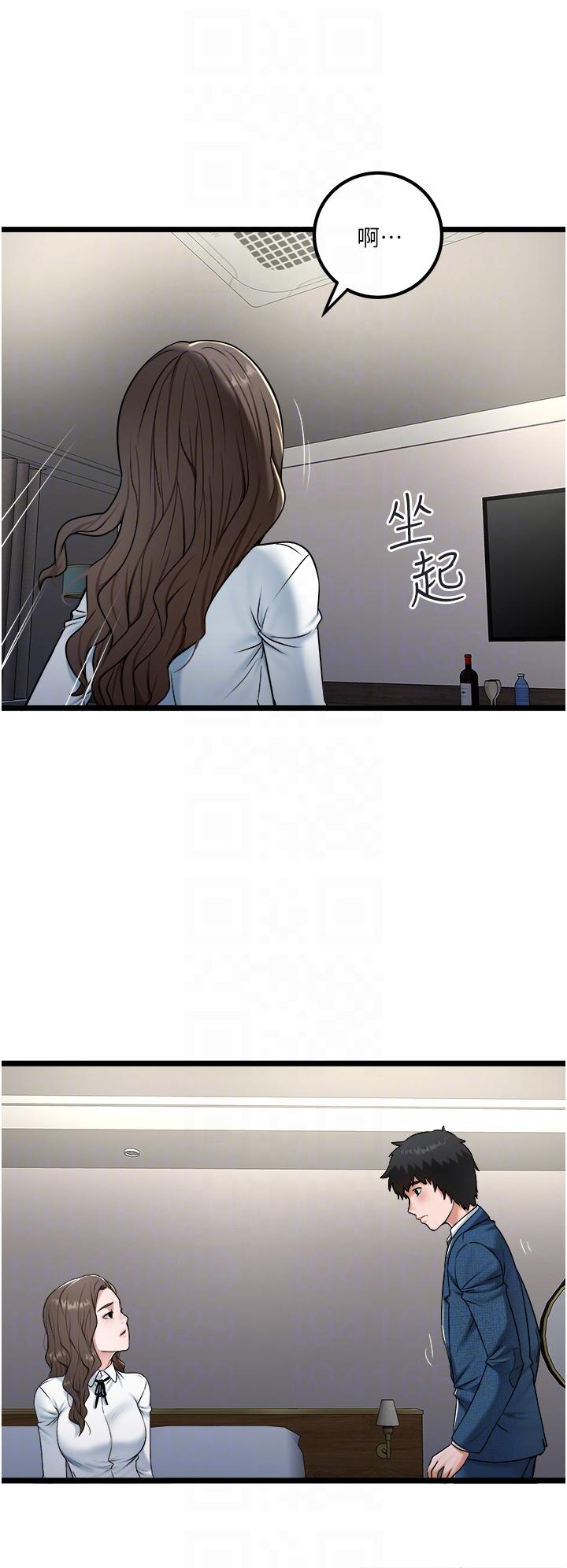 [韩国漫画] 私人司机 剧情,熟女人妻,巨乳大奶,不伦#[26P]-18