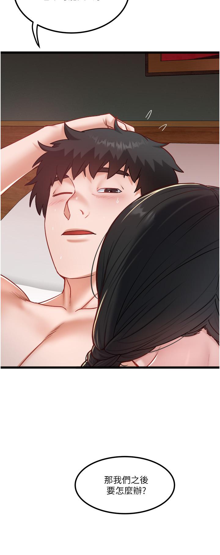 [韩国漫画] 私人司机 剧情,熟女人妻,巨乳大奶,不伦#[26P]-2