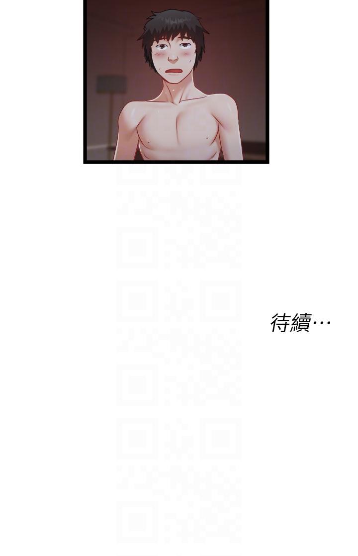 [韩国漫画] 私人司机 剧情,熟女人妻,巨乳大奶,不伦#[26P]-26