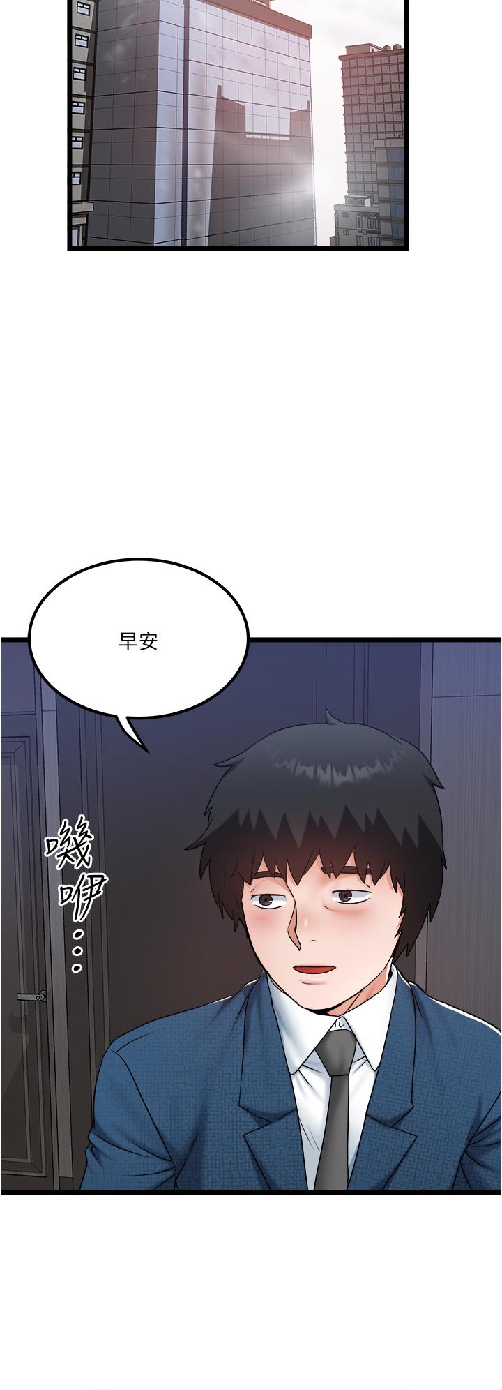 [韩国漫画] 私人司机 剧情,熟女人妻,巨乳大奶,不伦#[26P]-4