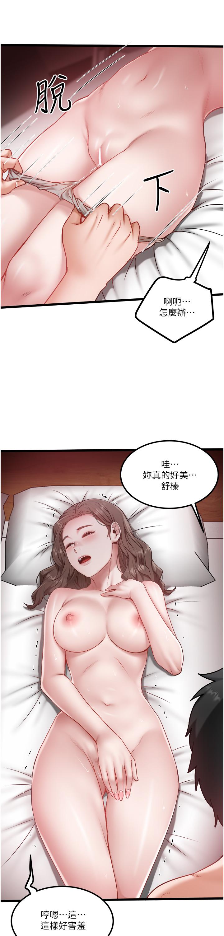 [韩国漫画] 私人司机 剧情,熟女人妻,巨乳大奶,不伦#[26P]-11