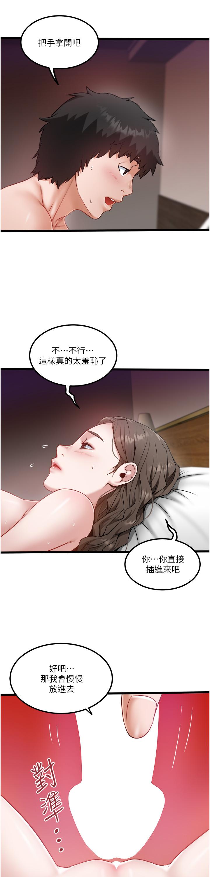 [韩国漫画] 私人司机 剧情,熟女人妻,巨乳大奶,不伦#[26P]-13