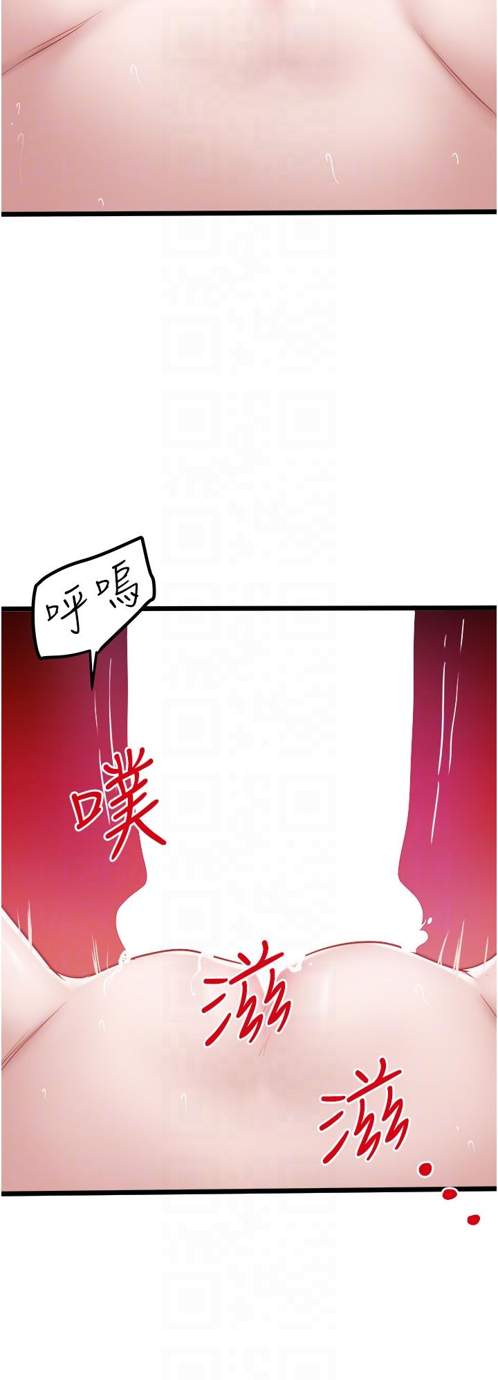 [韩国漫画] 私人司机 剧情,熟女人妻,巨乳大奶,不伦#[26P]-14