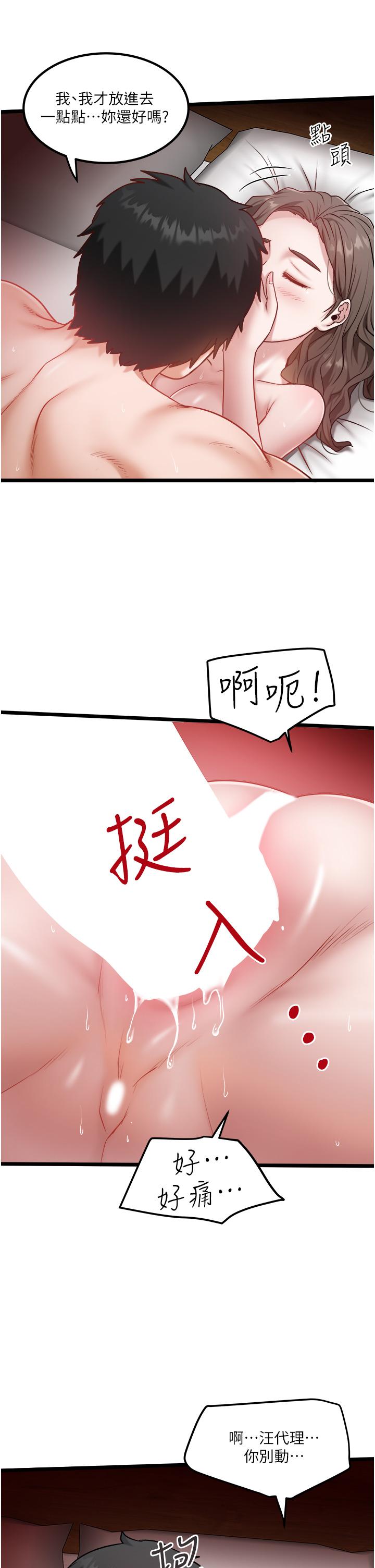 [韩国漫画] 私人司机 剧情,熟女人妻,巨乳大奶,不伦#[26P]-15