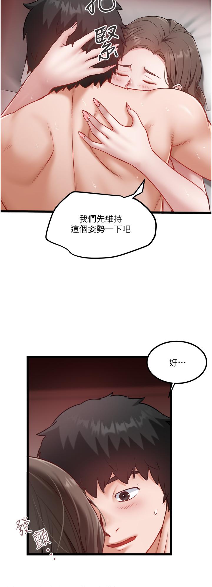 [韩国漫画] 私人司机 剧情,熟女人妻,巨乳大奶,不伦#[26P]-16