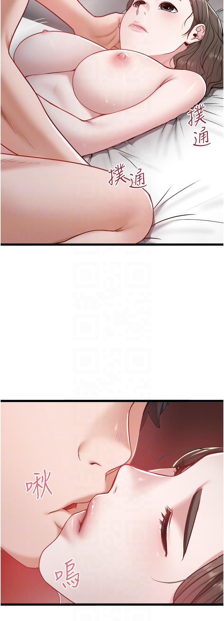 [韩国漫画] 私人司机 剧情,熟女人妻,巨乳大奶,不伦#[26P]-6