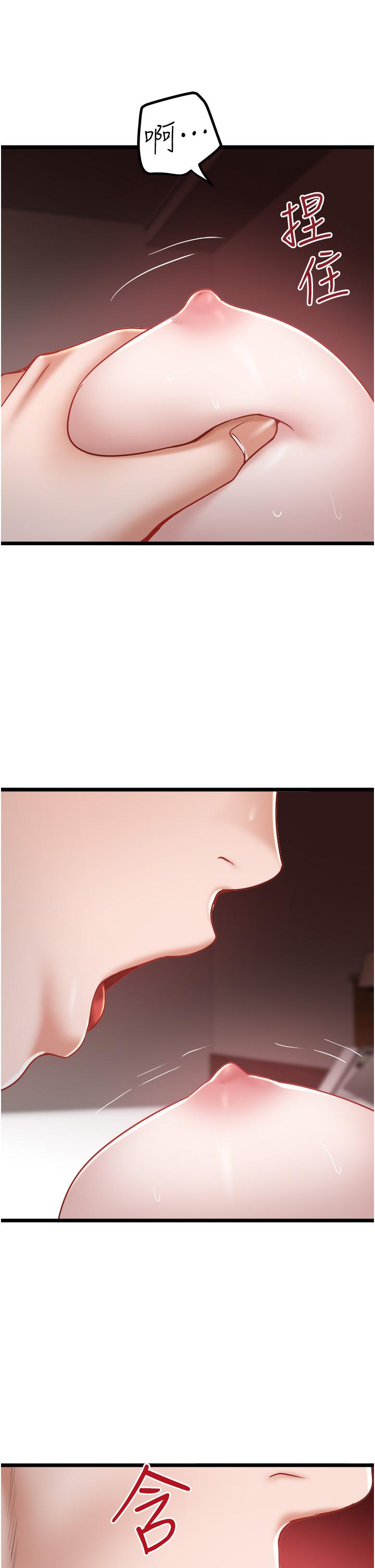 [韩国漫画] 私人司机 剧情,熟女人妻,巨乳大奶,不伦#[26P]-7