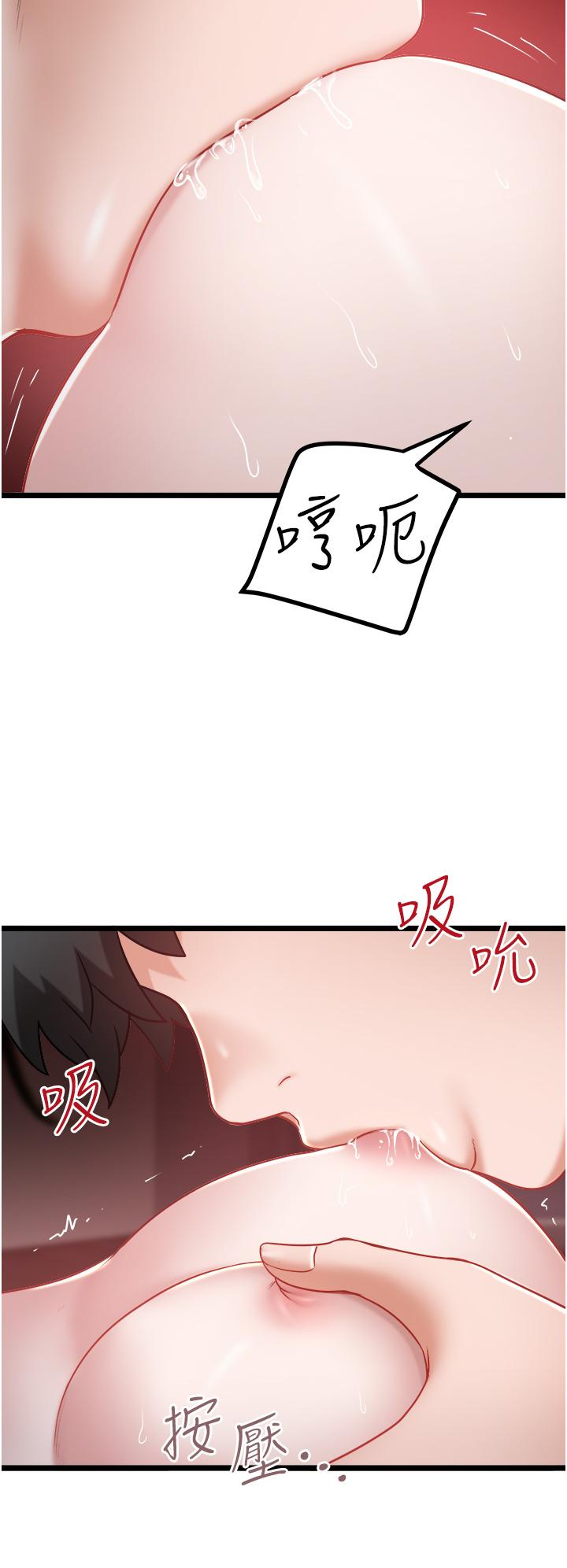 [韩国漫画] 私人司机 剧情,熟女人妻,巨乳大奶,不伦#[26P]-8