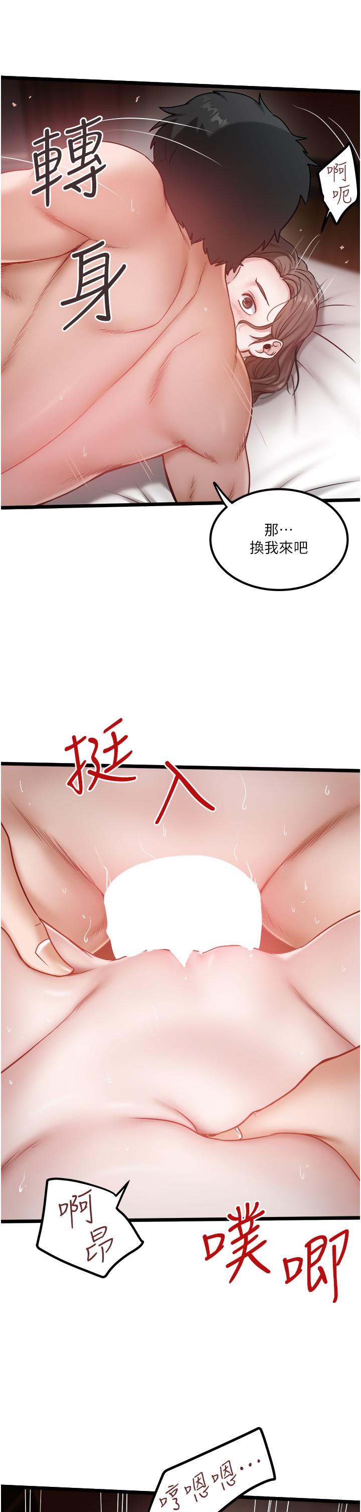 [韩国漫画] 私人司机 剧情,熟女人妻,巨乳大奶,不伦#[28P]-13